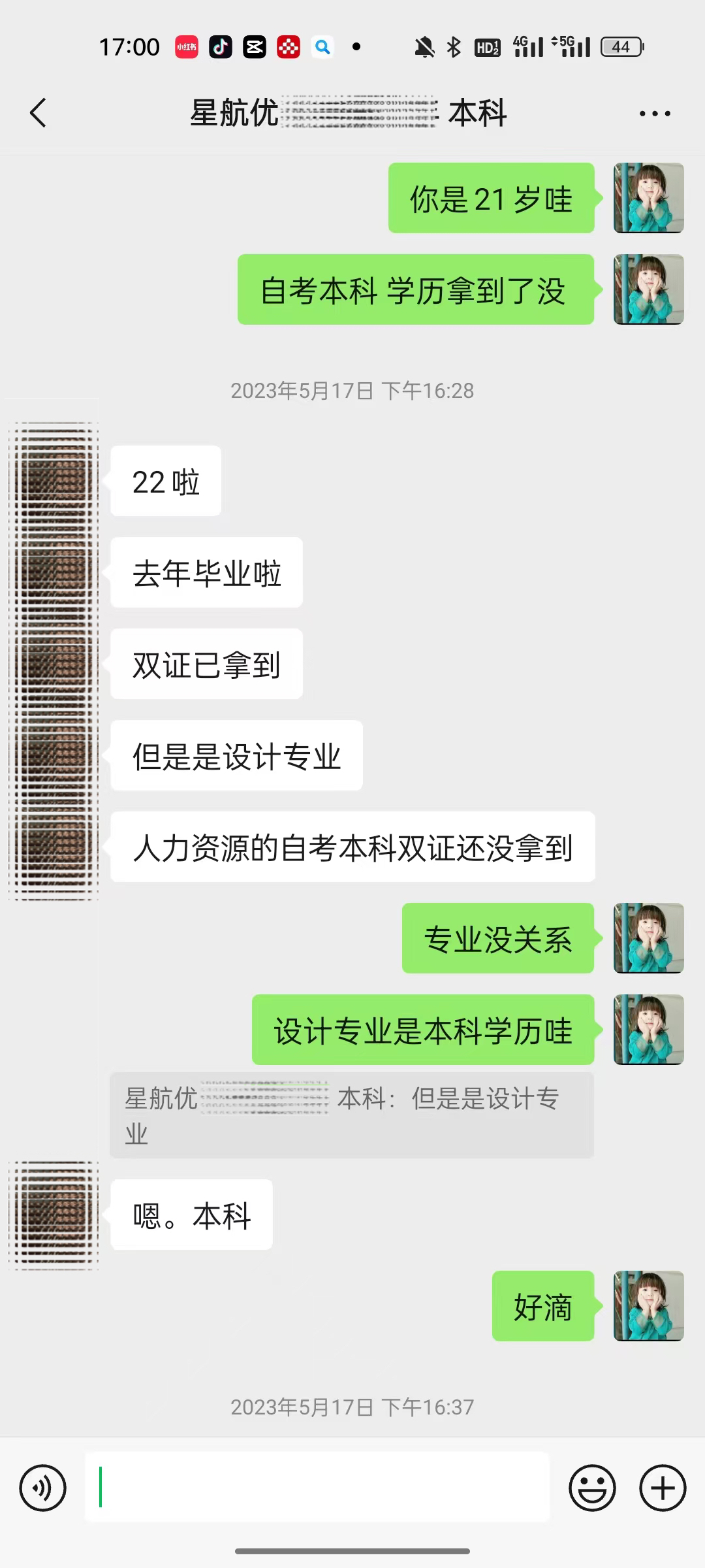 学员故事｜00后小伙学成勇闯深圳，1年后成功跳槽薪资飙升至11000 !-图片1