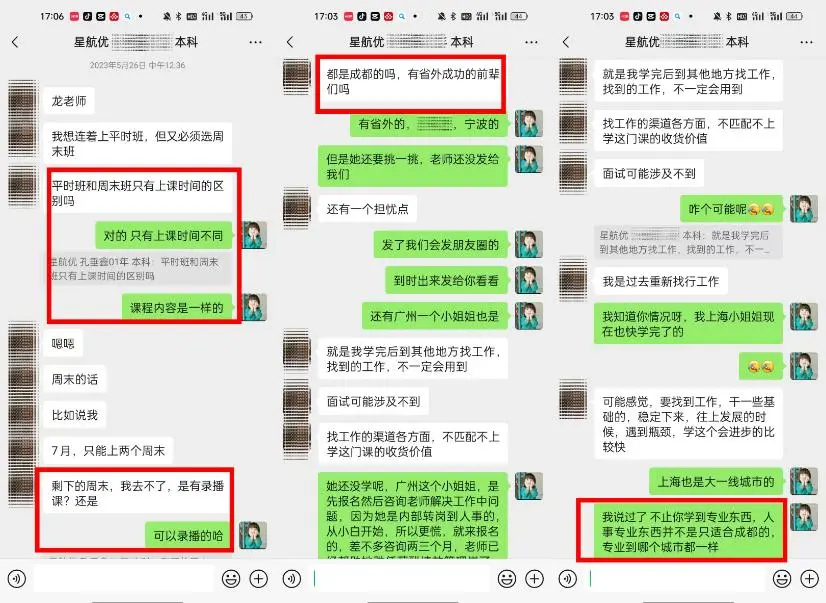 学员故事｜00后小伙学成勇闯深圳，1年后成功跳槽薪资飙升至11000 !-图片2