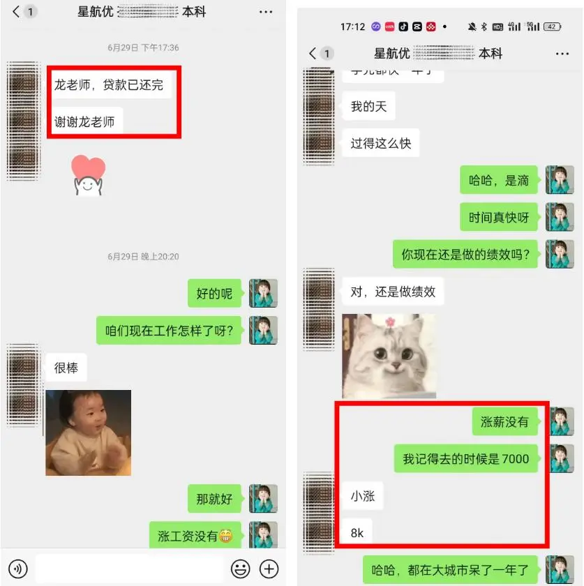 学员故事｜00后小伙学成勇闯深圳，1年后成功跳槽薪资飙升至11000 !-图片5