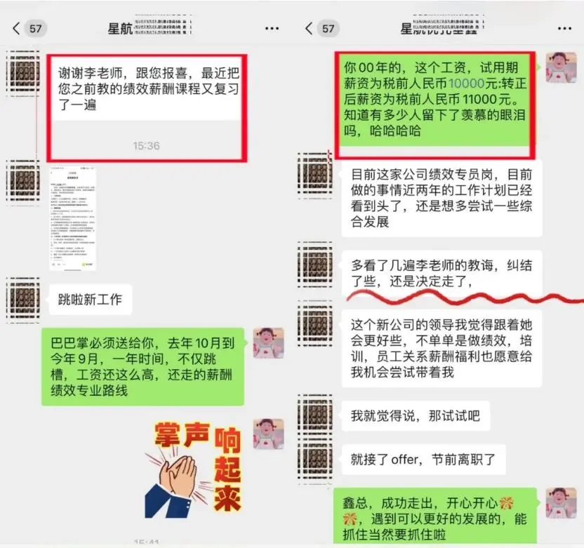 学员故事｜00后小伙学成勇闯深圳，1年后成功跳槽薪资飙升至11000 !-图片7