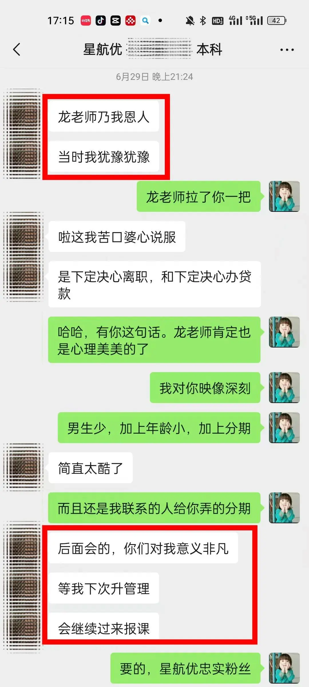 学员故事｜00后小伙学成勇闯深圳，1年后成功跳槽薪资飙升至11000 !
