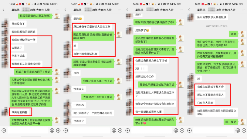 学员故事||00年励志宝藏女生,毕业3年月均收入10000!-图片3