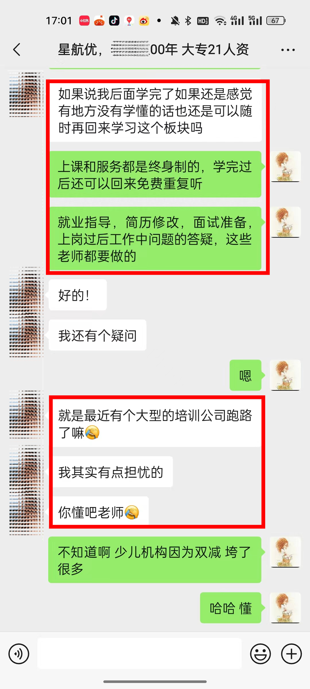 学员故事||00年励志宝藏女生,毕业3年月均收入10000!-图片4