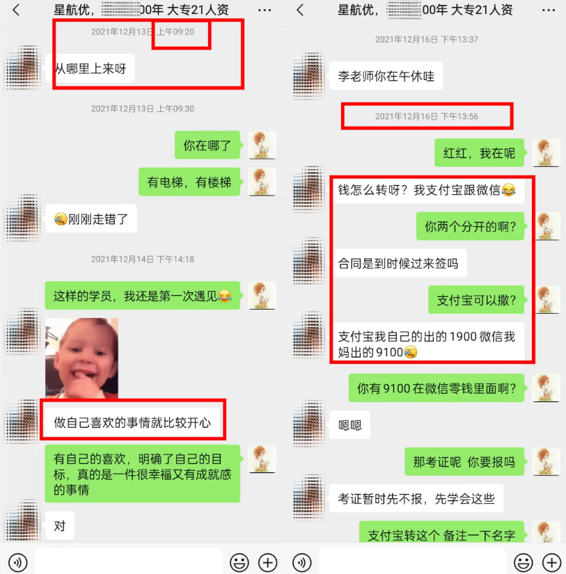 学员故事||00年励志宝藏女生,毕业3年月均收入10000!-图片5