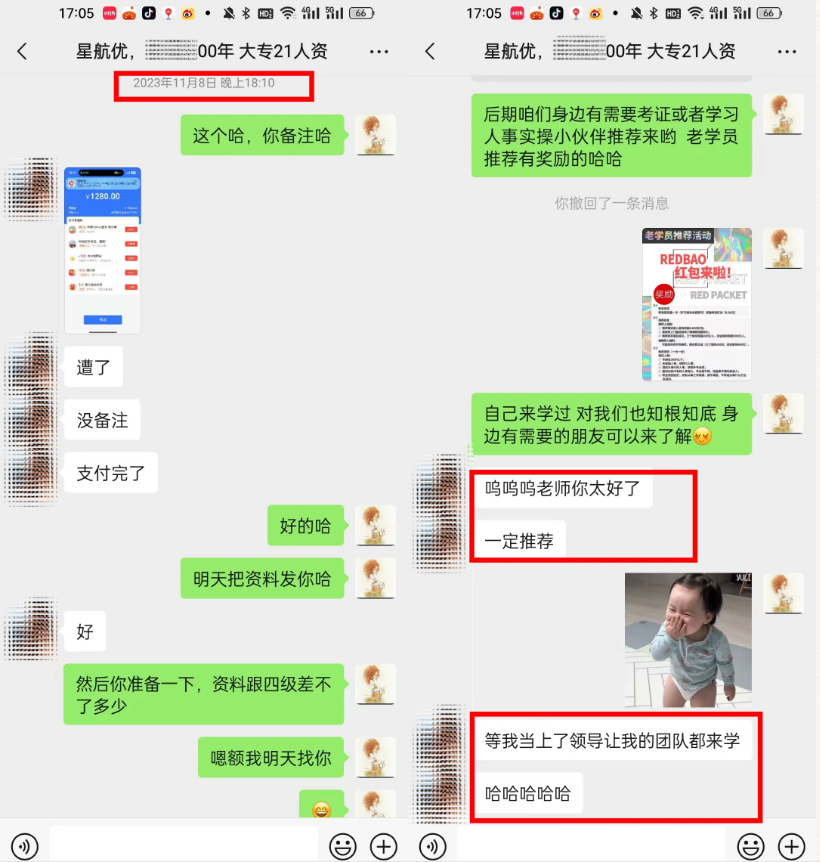 学员故事||00年励志宝藏女生,毕业3年月均收入10000!-图片6