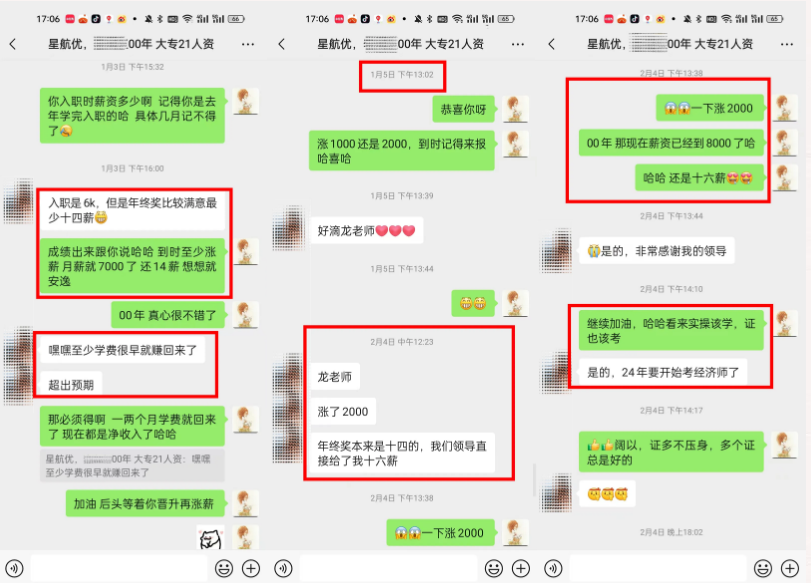 学员故事||00年励志宝藏女生,毕业3年月均收入10000!-图片7
