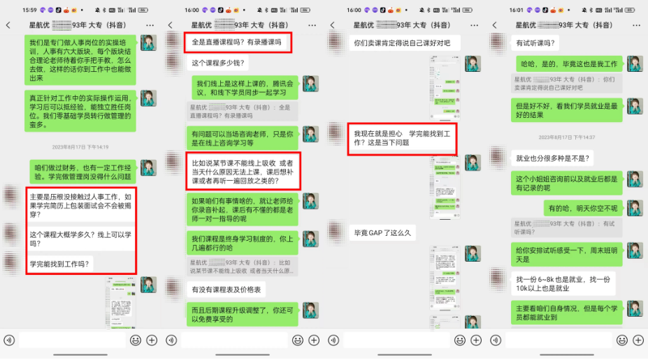 学员故事||上海宝妈空窗期1年，财务跨界人事，喜提10K高薪offer！-图片2