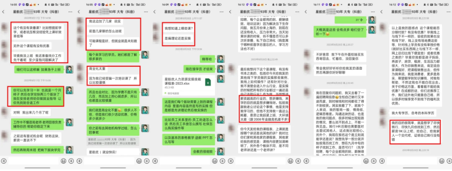 学员故事||上海宝妈空窗期1年，财务跨界人事，喜提10K高薪offer！-图片3