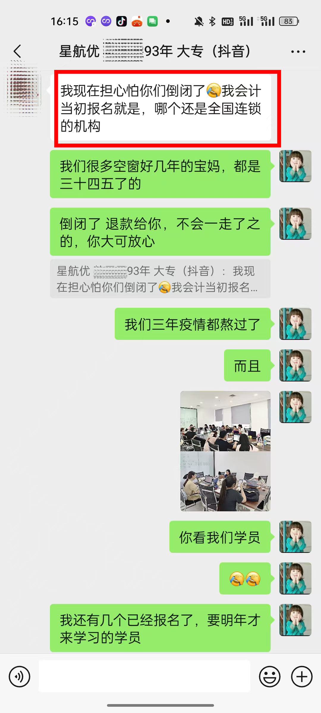 学员故事||上海宝妈空窗期1年，财务跨界人事，喜提10K高薪offer！-图片4