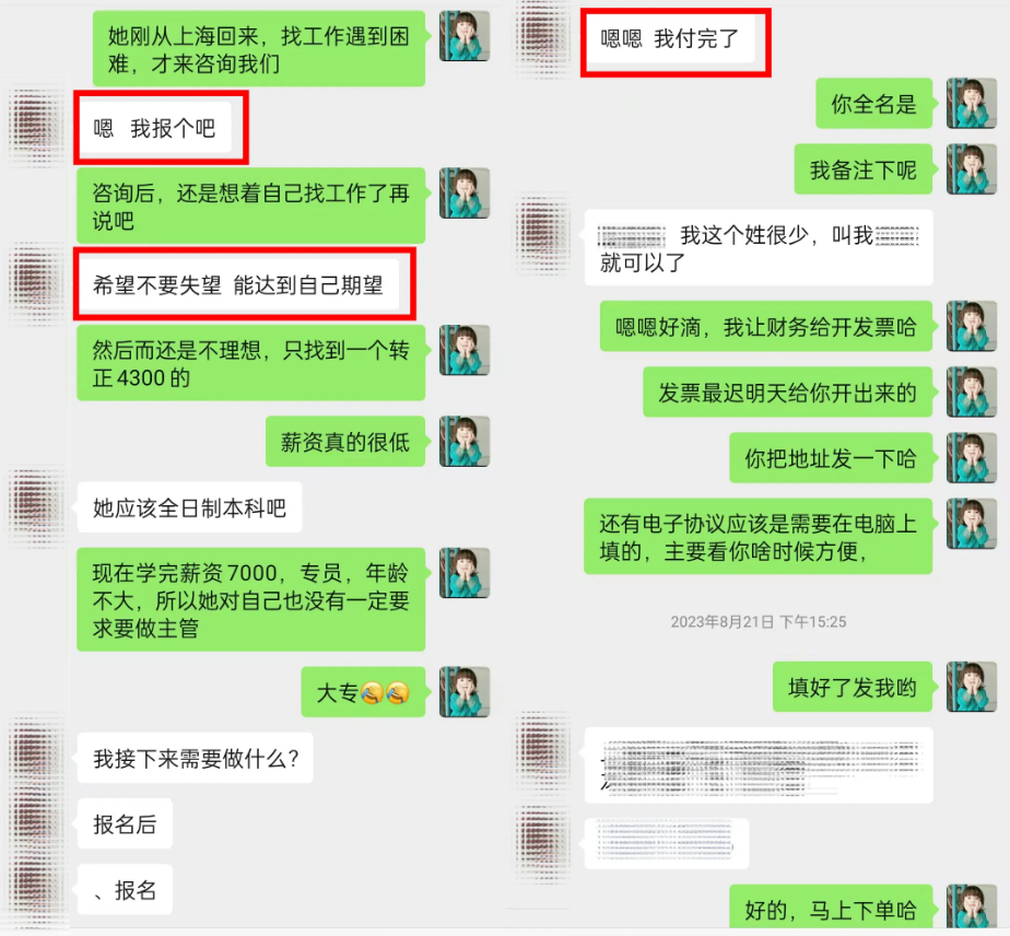 学员故事||上海宝妈空窗期1年，财务跨界人事，喜提10K高薪offer！-图片5