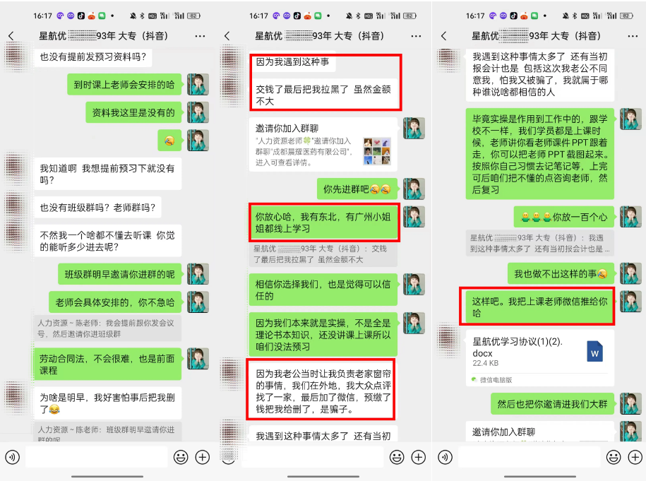 学员故事||上海宝妈空窗期1年，财务跨界人事，喜提10K高薪offer！-图片6
