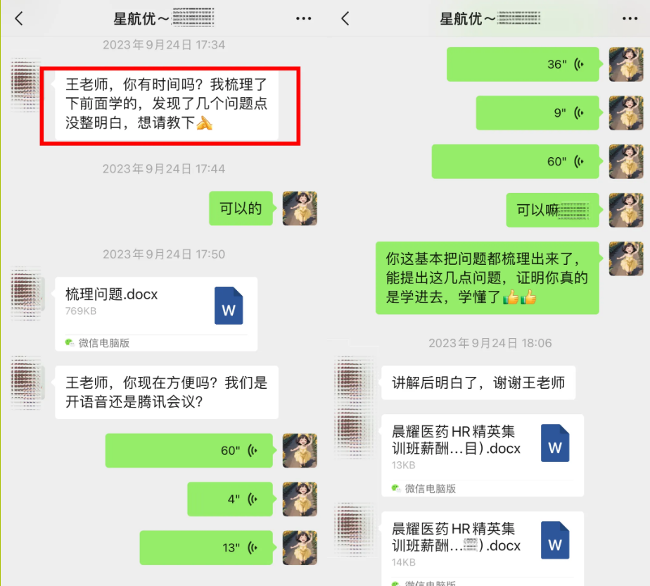 学员故事||上海宝妈空窗期1年，财务跨界人事，喜提10K高薪offer！-图片8