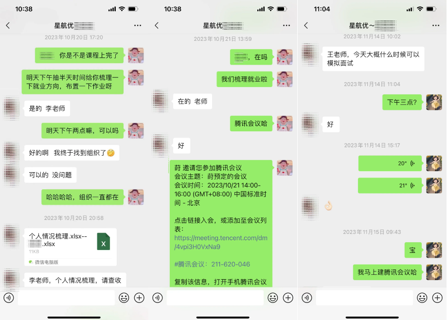 学员故事||上海宝妈空窗期1年，财务跨界人事，喜提10K高薪offer！-图片9