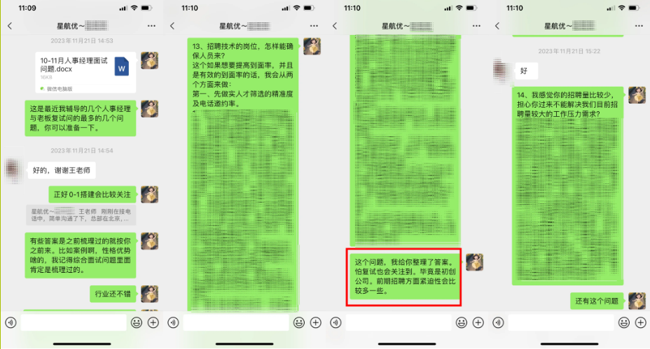 学员故事||上海宝妈空窗期1年，财务跨界人事，喜提10K高薪offer！-图片10