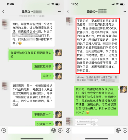 学员故事||上海宝妈空窗期1年，财务跨界人事，喜提10K高薪offer！-图片12