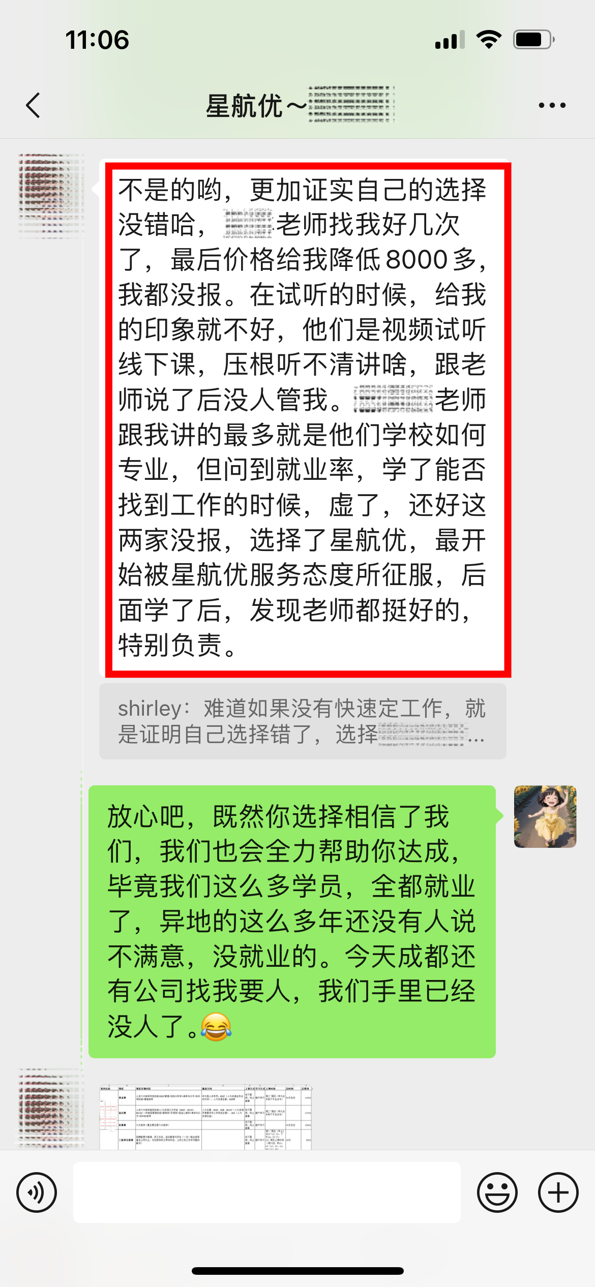 学员故事||上海宝妈空窗期1年，财务跨界人事，喜提10K高薪offer！