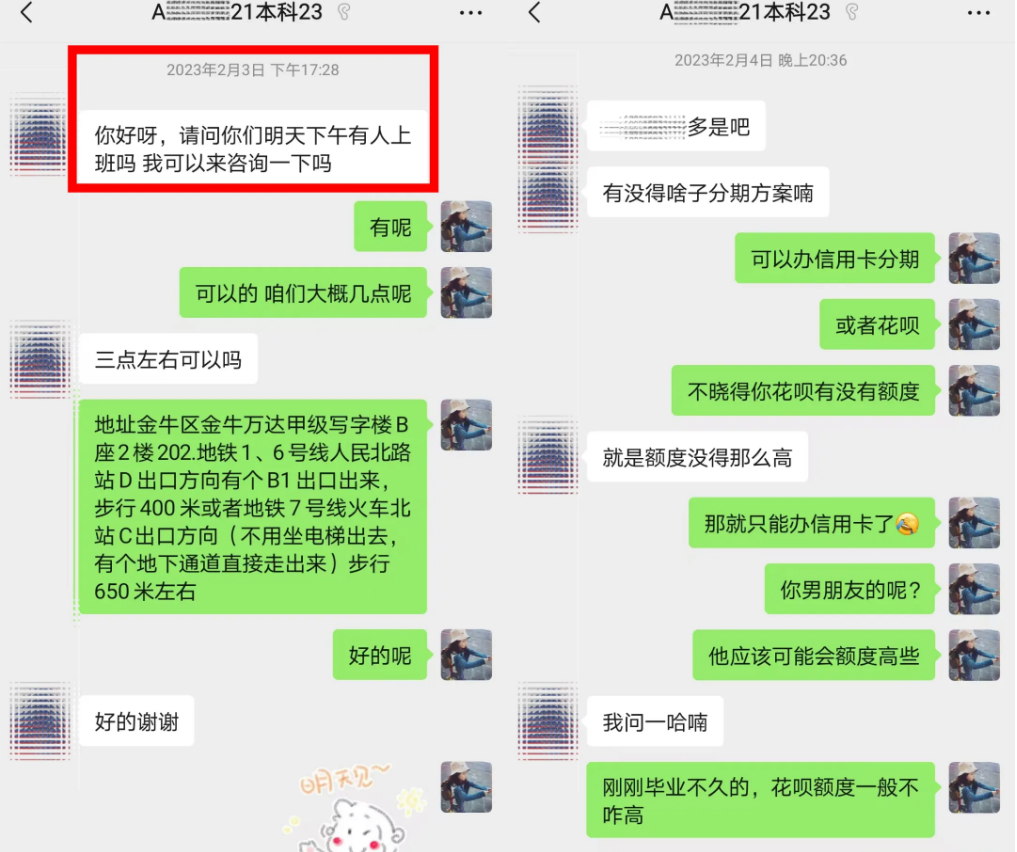 学员故事 || 00年小姑娘,从行政后勤到薪资8550的HRBP,她都做了什么?-图片2