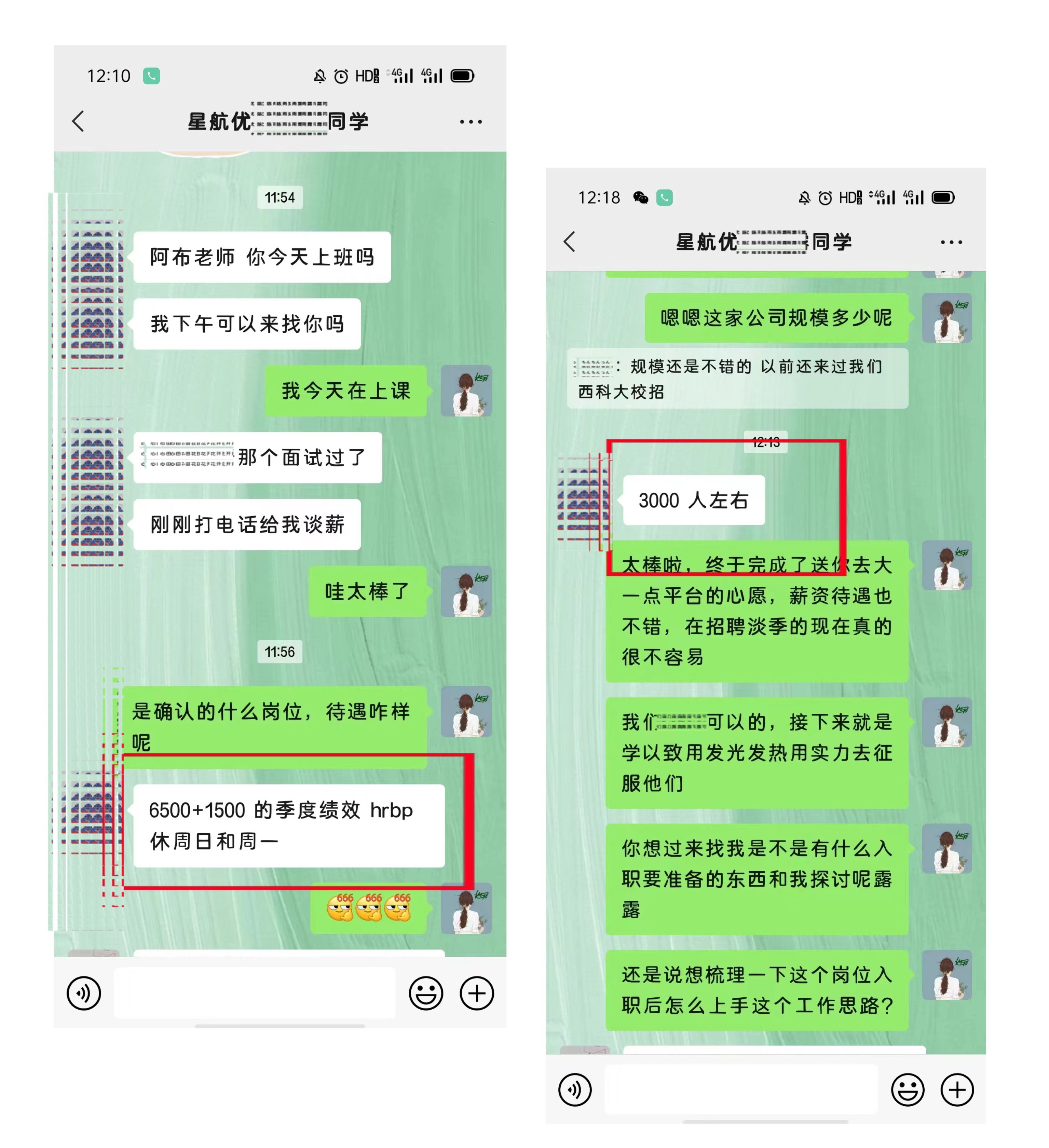 学员故事 || 00年小姑娘,从行政后勤到薪资8550的HRBP,她都做了什么?-图片5