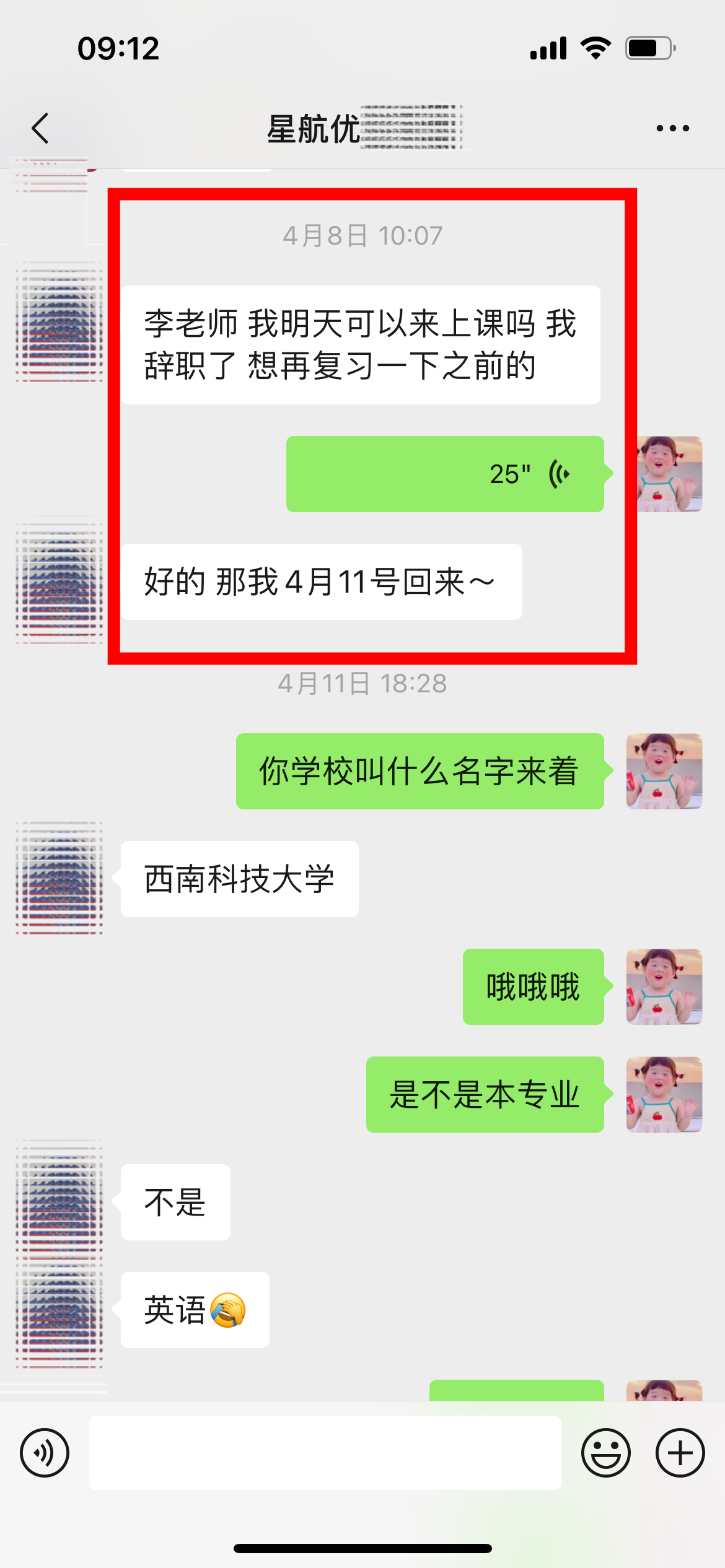 学员故事 || 00年小姑娘,从行政后勤到薪资8550的HRBP,她都做了什么?-图片6