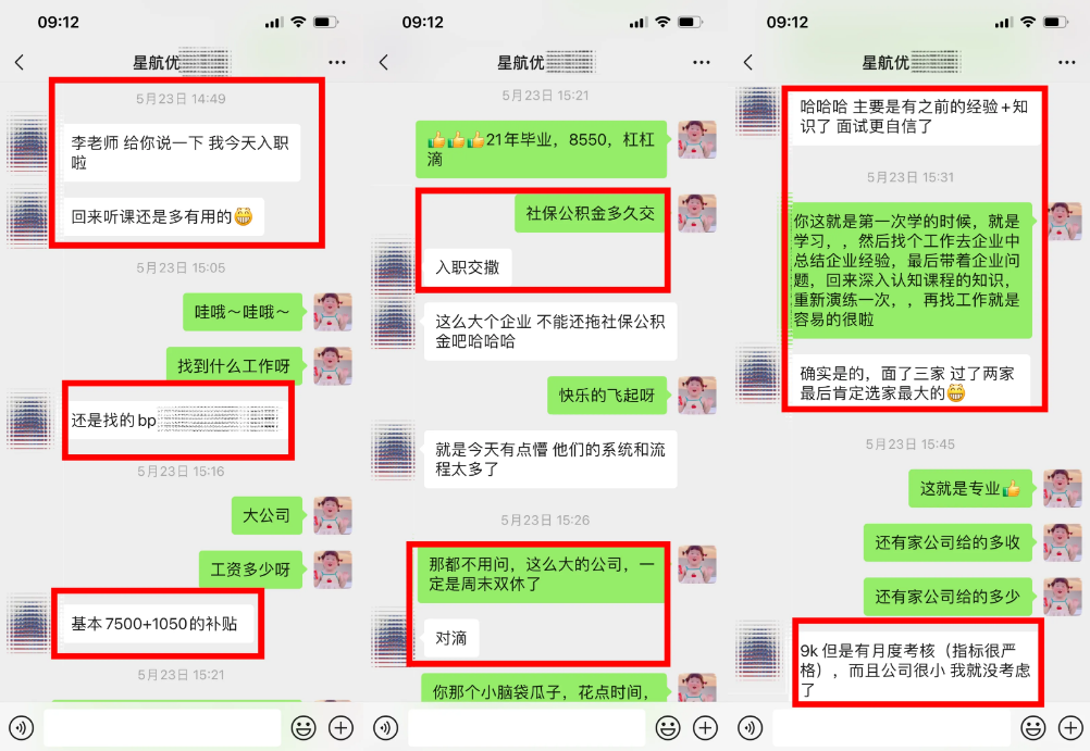 学员故事 || 00年小姑娘,从行政后勤到薪资8550的HRBP,她都做了什么?-图片7