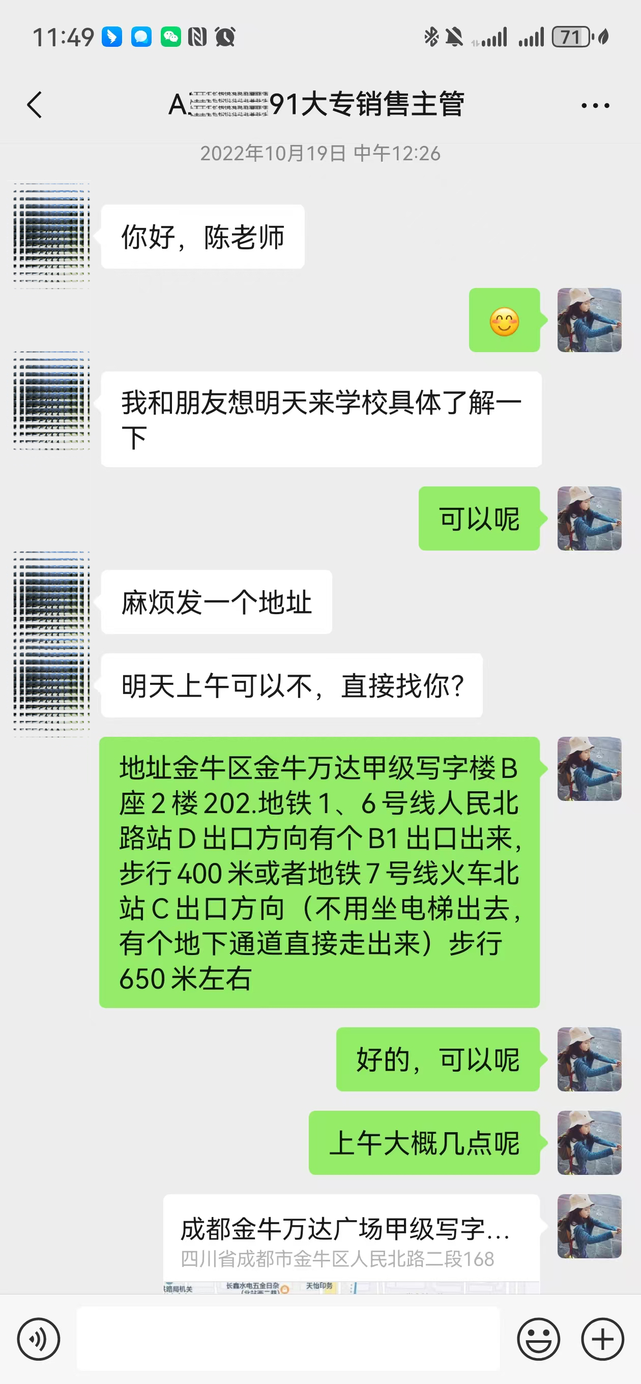 学员故事||逆袭！从家庭质疑到职场闪光，91年大专销售跨界人事，到手年薪直逼11万+！-图片3