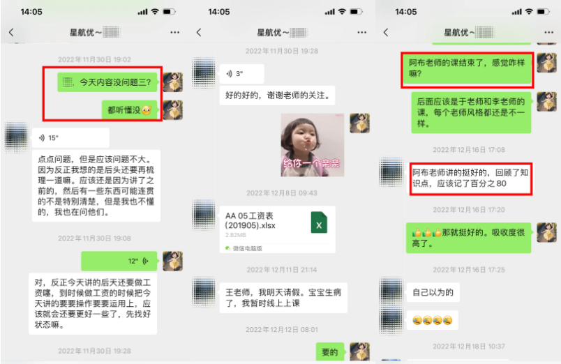 学员故事||逆袭！从家庭质疑到职场闪光，91年大专销售跨界人事，到手年薪直逼11万+！-图片8