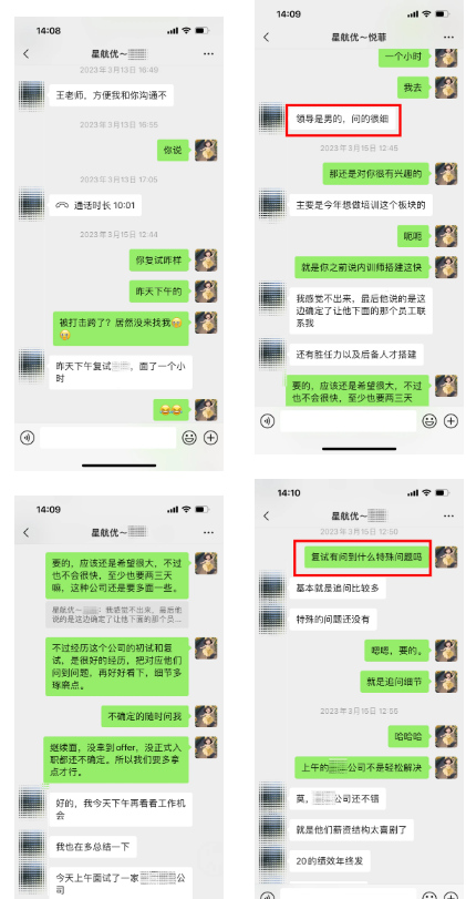 学员故事||逆袭！从家庭质疑到职场闪光，91年大专销售跨界人事，到手年薪直逼11万+！-图片11