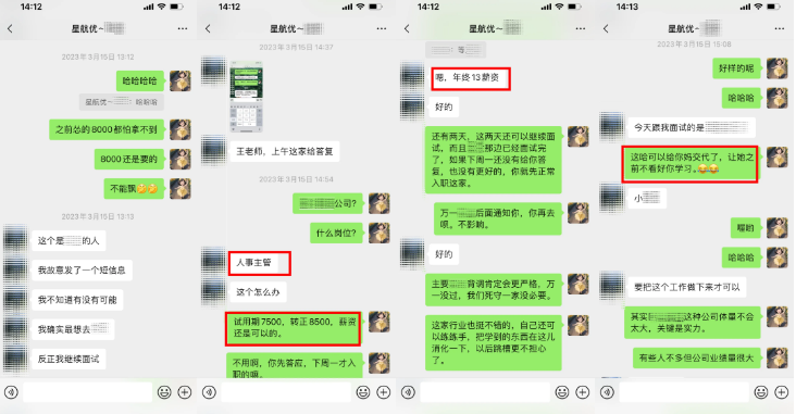 学员故事||逆袭！从家庭质疑到职场闪光，91年大专销售跨界人事，到手年薪直逼11万+！-图片13