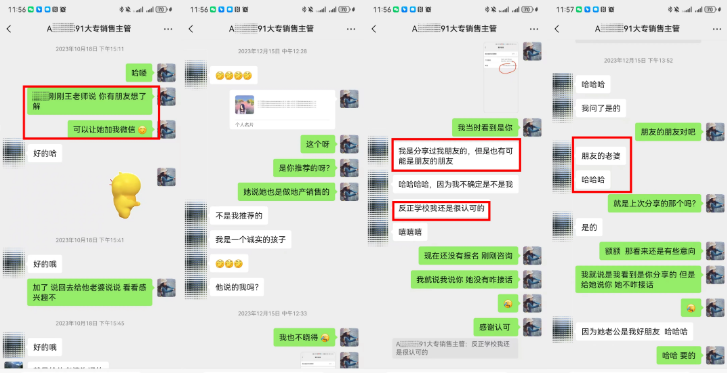 学员故事||逆袭！从家庭质疑到职场闪光，91年大专销售跨界人事，到手年薪直逼11万+！-图片15