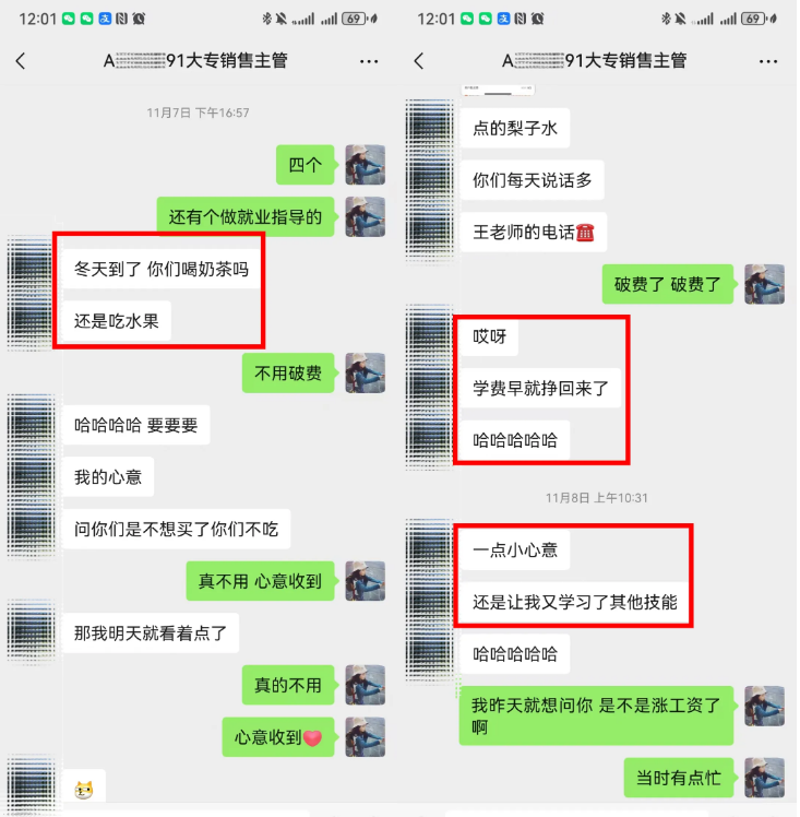 学员故事||逆袭！从家庭质疑到职场闪光，91年大专销售跨界人事，到手年薪直逼11万+！-图片16