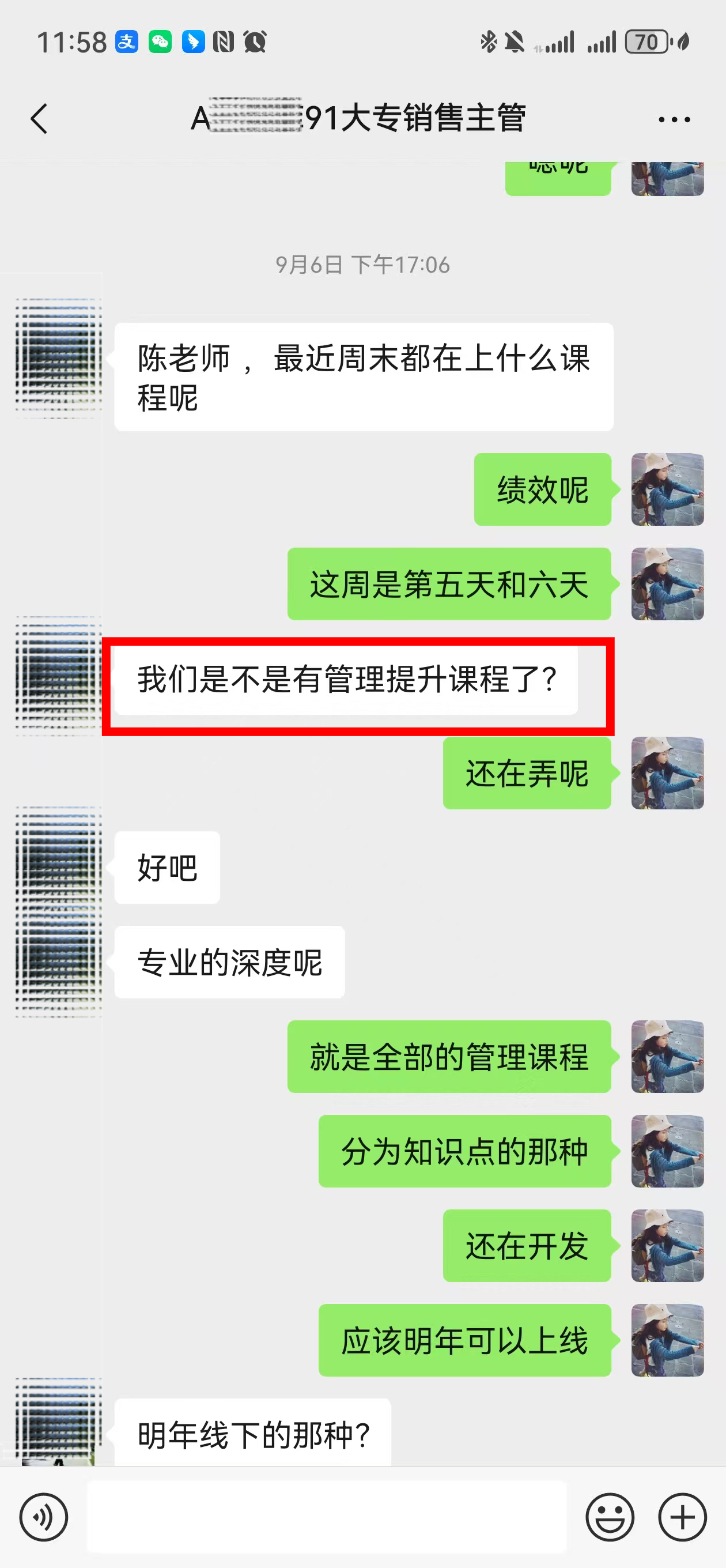 学员故事||逆袭！从家庭质疑到职场闪光，91年大专销售跨界人事，到手年薪直逼11万+！-图片17