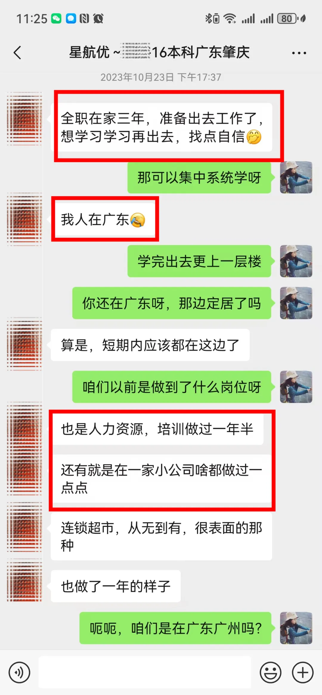 学员故事||空窗3年，求职受阻？看93年宝妈线上学习如何拿下三线城市肇庆8000高级HRBP offer！-图片2