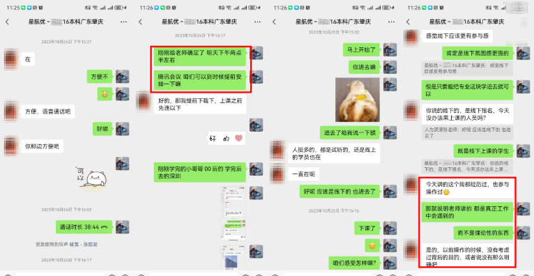 学员故事||空窗3年，求职受阻？看93年宝妈线上学习如何拿下三线城市肇庆8000高级HRBP offer！-图片4