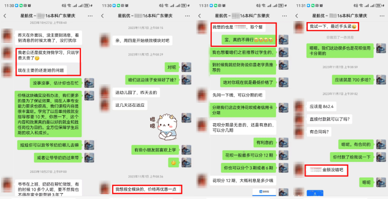学员故事||空窗3年，求职受阻？看93年宝妈线上学习如何拿下三线城市肇庆8000高级HRBP offer！-图片7