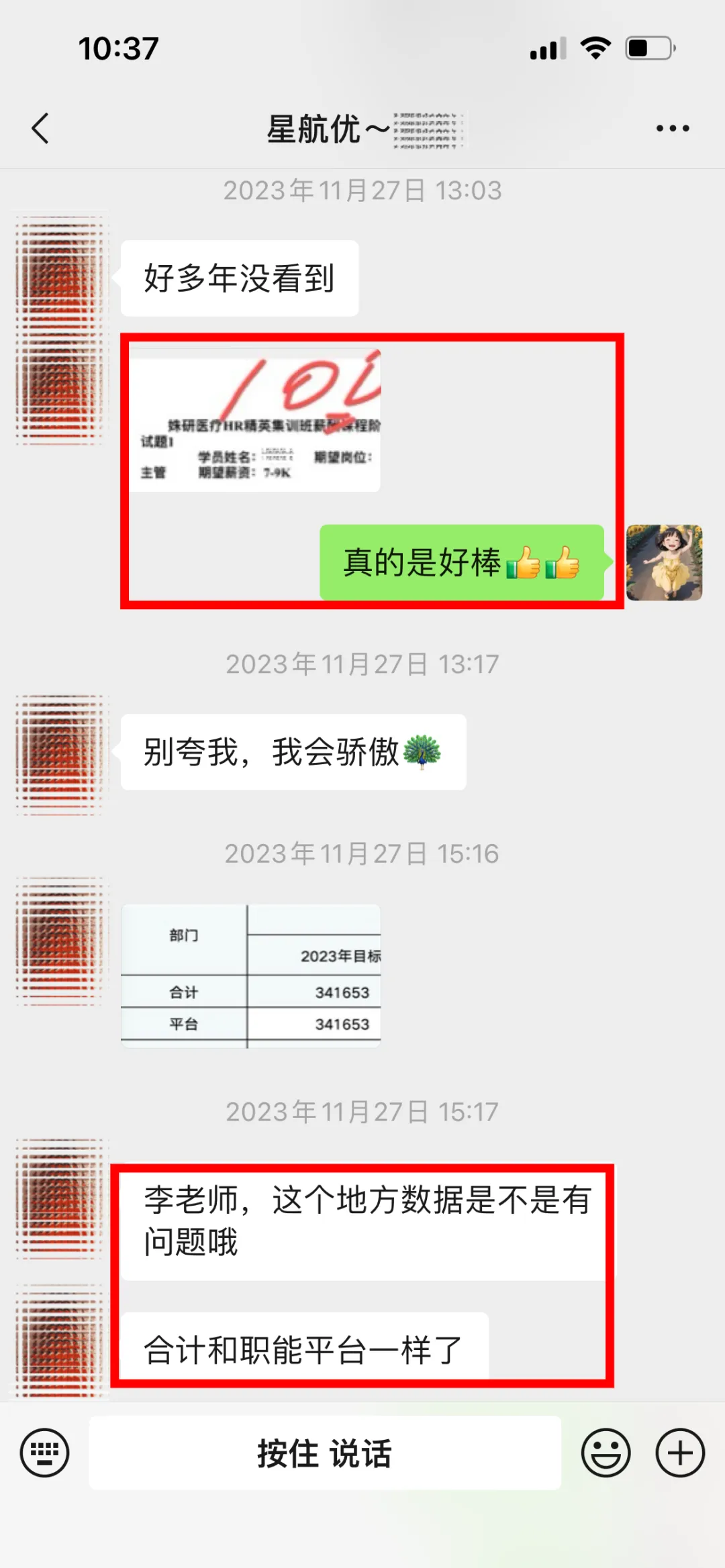 学员故事||空窗3年，求职受阻？看93年宝妈线上学习如何拿下三线城市肇庆8000高级HRBP offer！-图片9