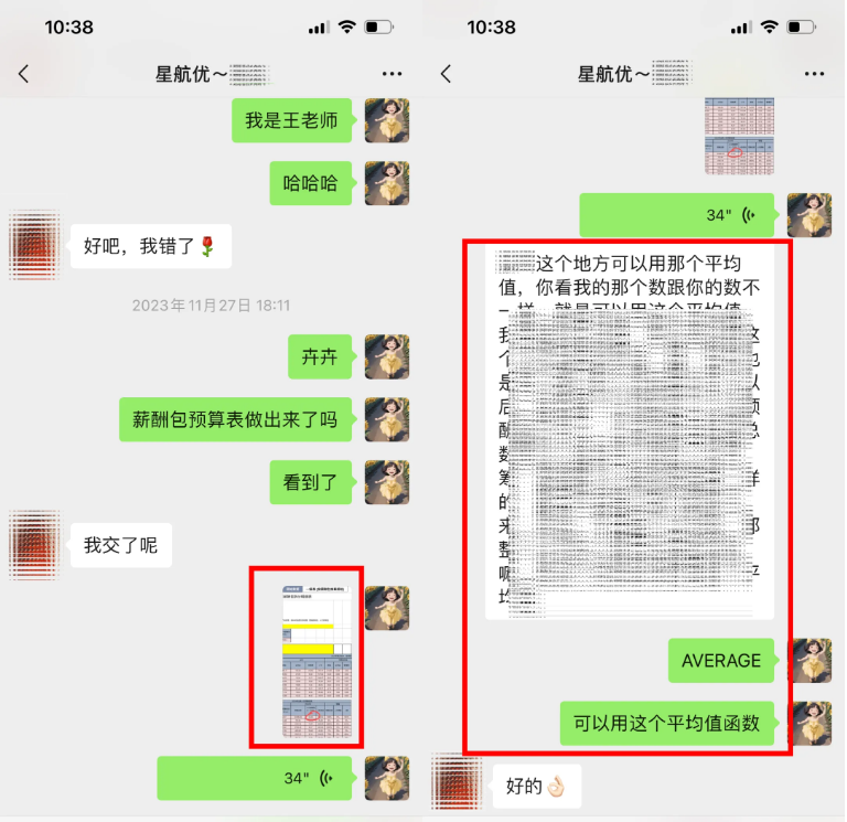 学员故事||空窗3年，求职受阻？看93年宝妈线上学习如何拿下三线城市肇庆8000高级HRBP offer！-图片10