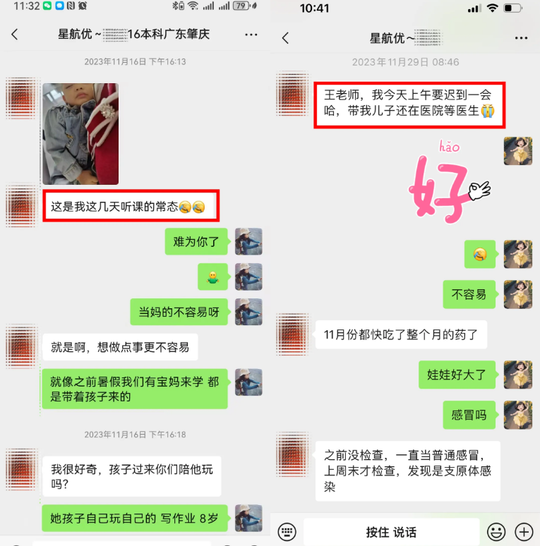 学员故事||空窗3年，求职受阻？看93年宝妈线上学习如何拿下三线城市肇庆8000高级HRBP offer！-图片11