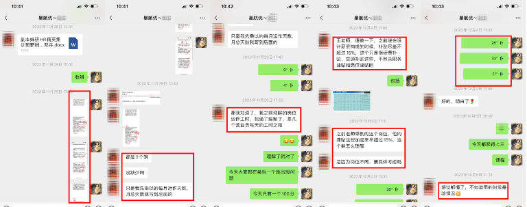 学员故事||空窗3年，求职受阻？看93年宝妈线上学习如何拿下三线城市肇庆8000高级HRBP offer！-图片12