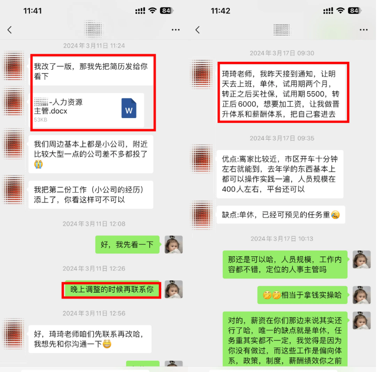 学员故事||空窗3年，求职受阻？看93年宝妈线上学习如何拿下三线城市肇庆8000高级HRBP offer！-图片14