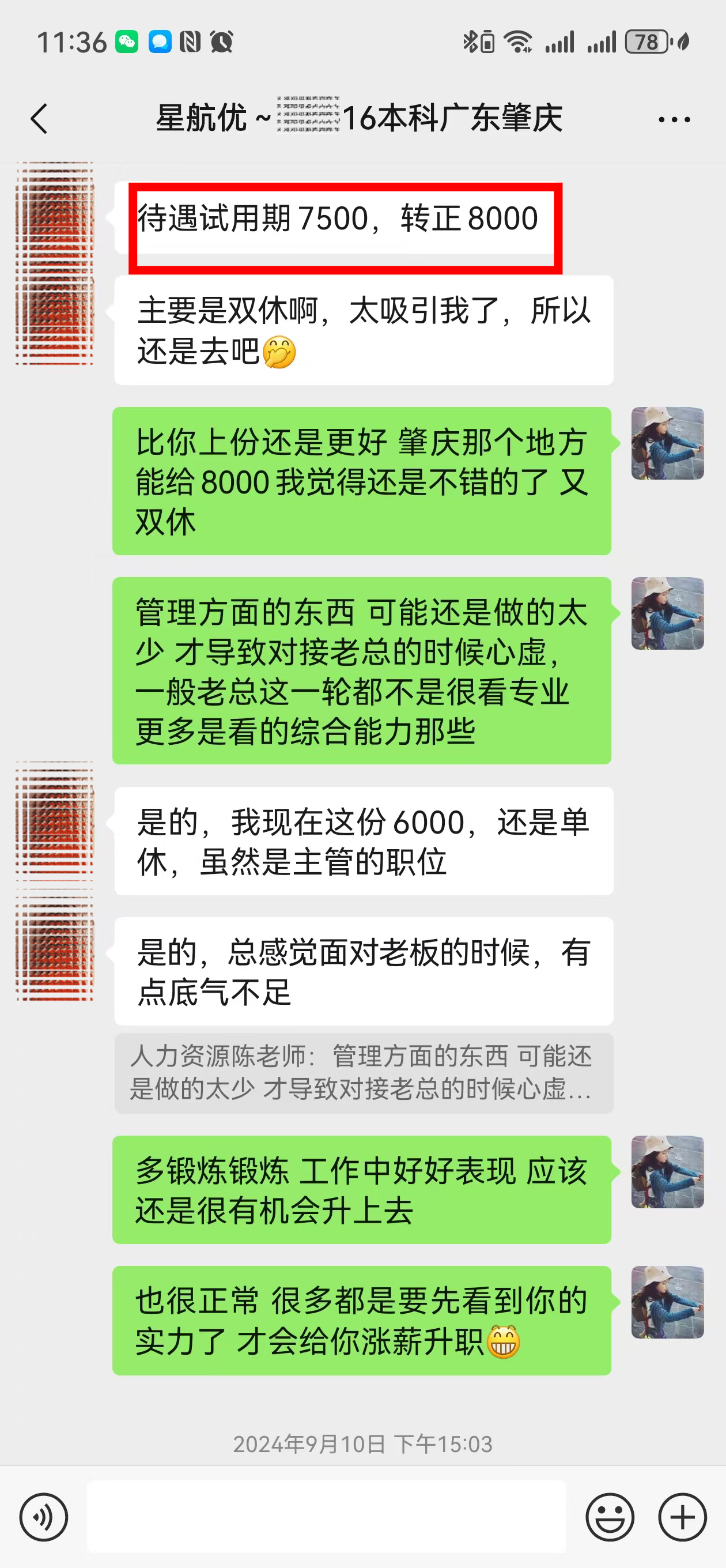学员故事||空窗3年，求职受阻？看93年宝妈线上学习如何拿下三线城市肇庆8000高级HRBP offer！